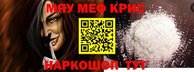 синтетический гашиш Кулебаки