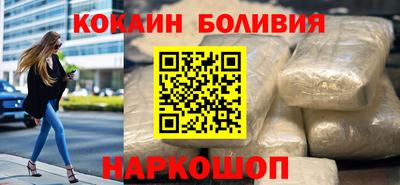 синтетический гашиш Кулебаки