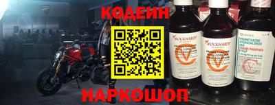 синтетический гашиш Кулебаки