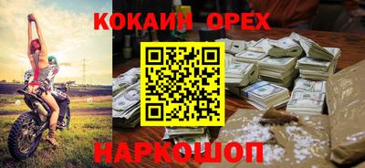 синтетический гашиш Кулебаки