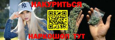 синтетический гашиш Кулебаки
