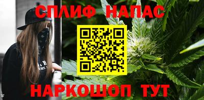 синтетический гашиш Кулебаки