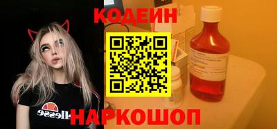 синтетический гашиш Кулебаки
