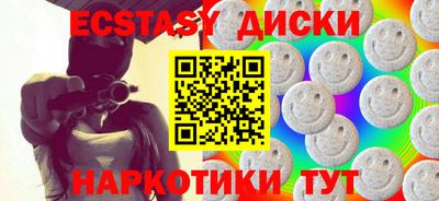 синтетический гашиш Кулебаки