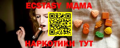 ГАЛЛЮЦИНОГЕННЫЕ ГРИБЫ Кунгур