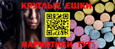 синтетический гашиш Кулебаки