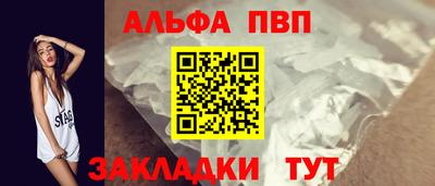 трава Кумертау