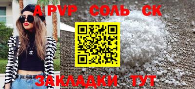 трава Кумертау