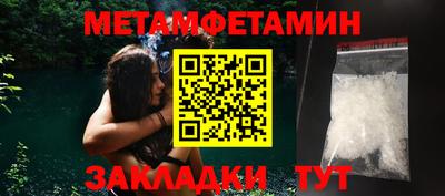 трава Кумертау