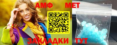 синтетический гашиш Кулебаки