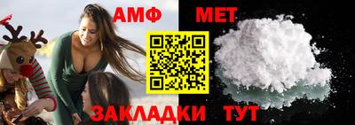 трава Кумертау