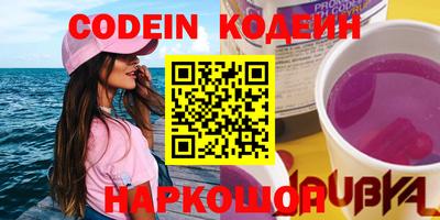 трава Кумертау