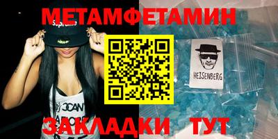 синтетический гашиш Кулебаки