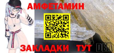 трава Кумертау