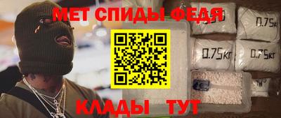 синтетический гашиш Кулебаки