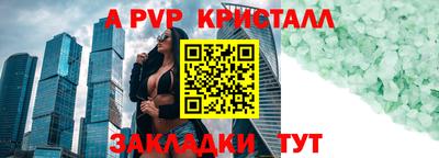 трава Кумертау