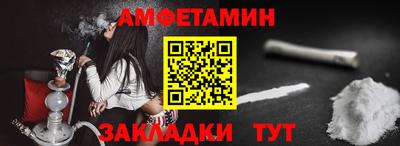 синтетический гашиш Кулебаки