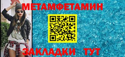 синтетический гашиш Кулебаки