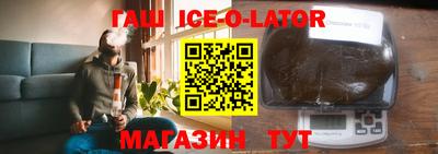 синтетический гашиш Кулебаки