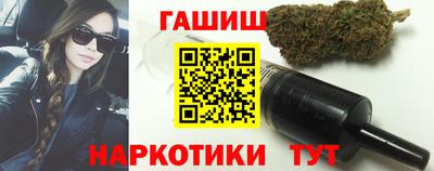 синтетический гашиш Кулебаки