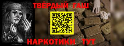 трава Кумертау