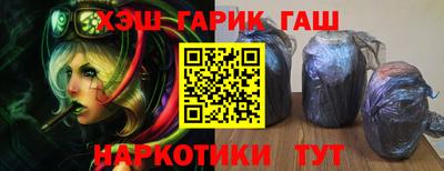 синтетический гашиш Кулебаки