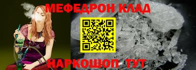 трава Кумертау