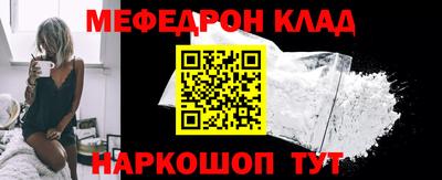 синтетический гашиш Кулебаки