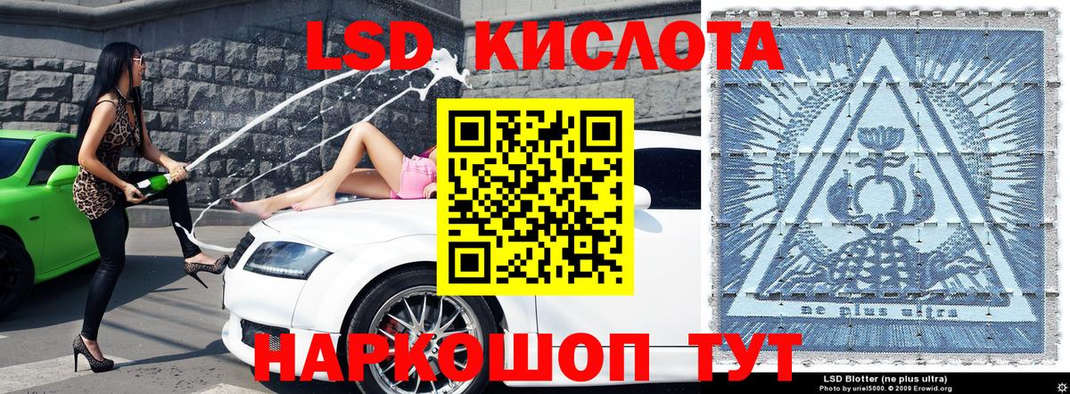 Марки 25I-NBOMe 1,5мг  Вход с VPN  Пятигорск 