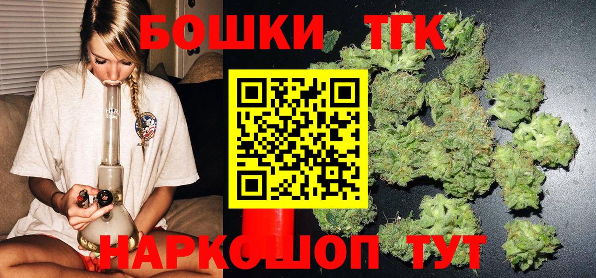 Канабис MAZAR  Вход с VPN  Бошки Шишки MAZAR  МАРИХУАНА MAZAR  Пятигорск 